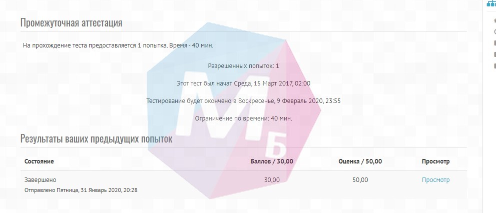результаты сдачи теста по информатике, РГГУ